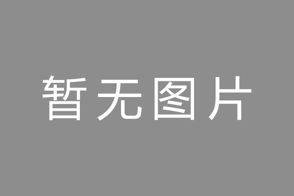 廊坊市车位贷款和房贷利率 车位贷款对比房贷
